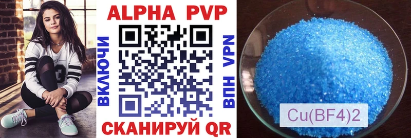 где купить наркоту  Пенза  Alfa_PVP кристаллы 