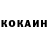COCAIN Боливия nndaisuke