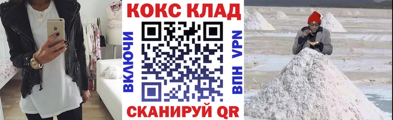 COCAIN Боливия  Пенза 