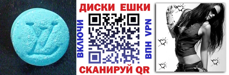 Экстази 300 mg  Пенза 