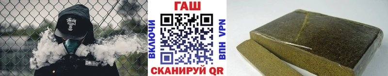 ГАШ Premium  hydra ссылка  Пенза 