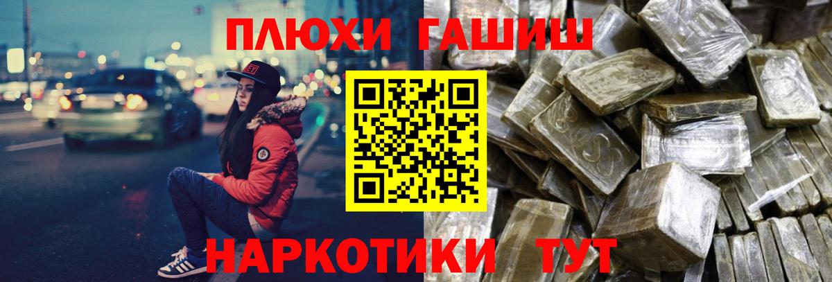 ГАШИШ Ice-O-Lator  ГАШИШ  Пенза  Гашиш гашик  Вход с VPN 