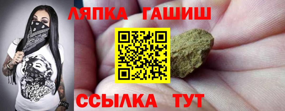 ГАШ AMNESIA HAZE Пенза