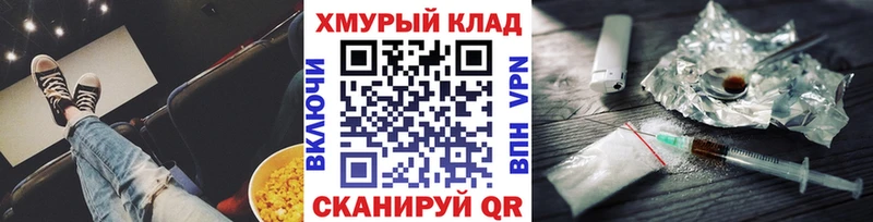 ГЕРОИН белый  Пенза 