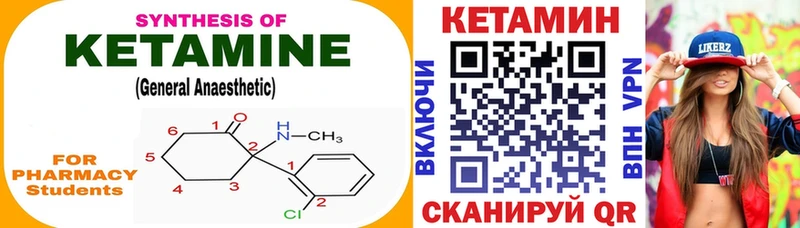 КЕТАМИН ketamine  Пенза 
