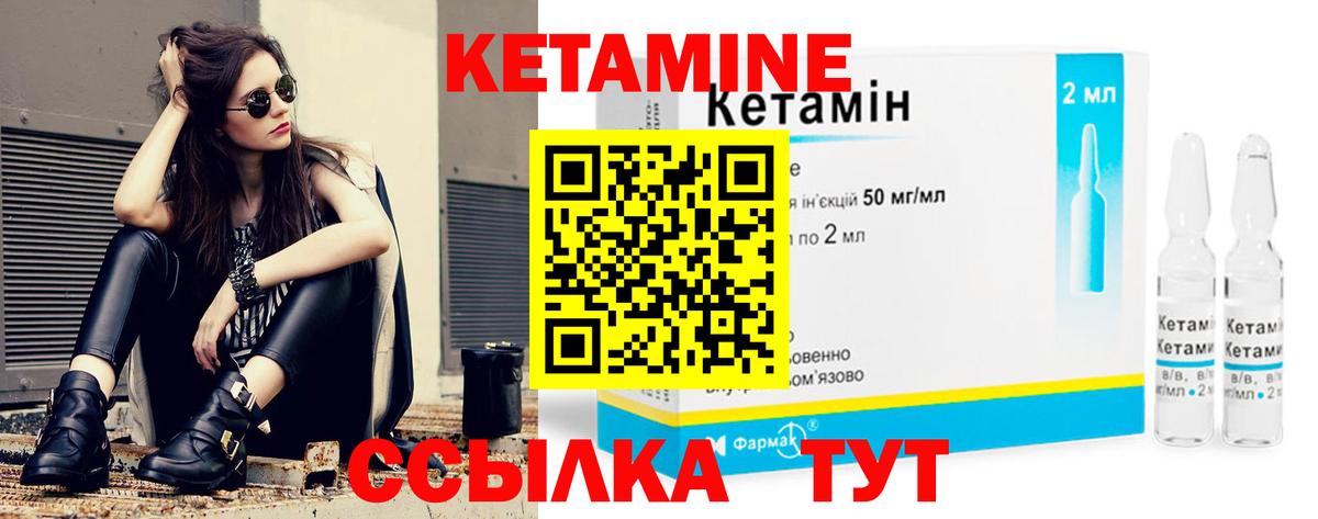 Пенза  КЕТАМИН ketamine  Вход с VPN  КЕТАМИН ketamine 