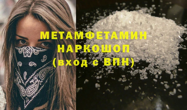 герыч Кулебаки