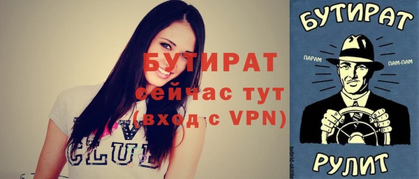 эйфоретик Кукмор