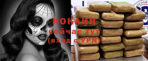 герыч Кулебаки