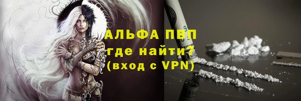 герыч Кулебаки