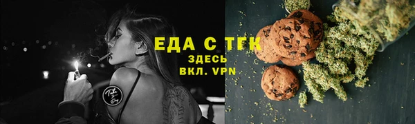 эйфоретик Кукмор