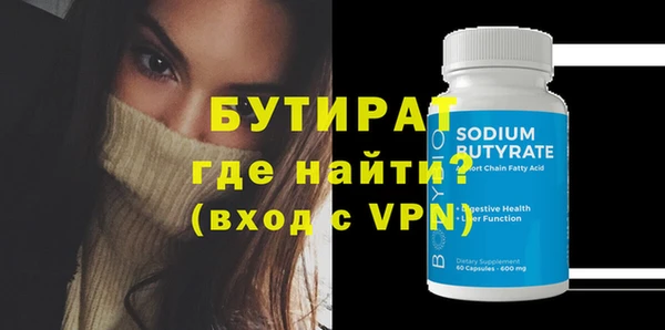 эйфоретик Кукмор