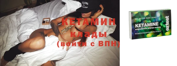 герыч Кулебаки