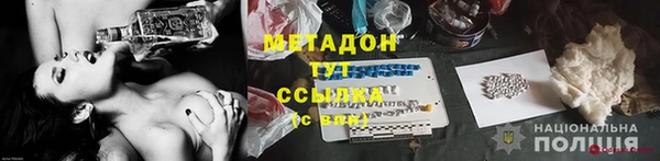 mix Куйбышев
