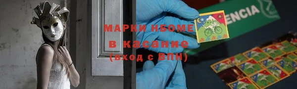 герыч Кулебаки