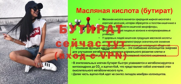 mix Куйбышев