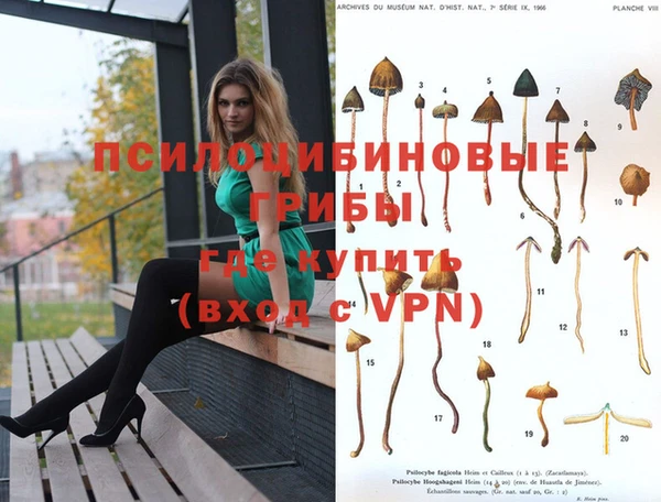 mix Куйбышев