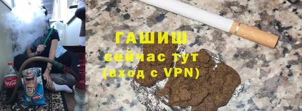 герыч Кулебаки