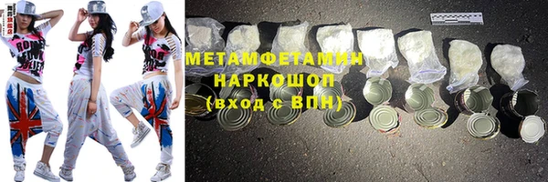 mix Куйбышев