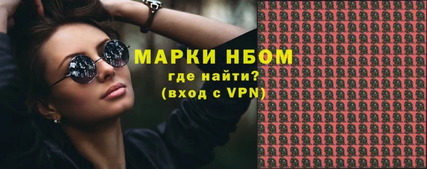 mix Куйбышев