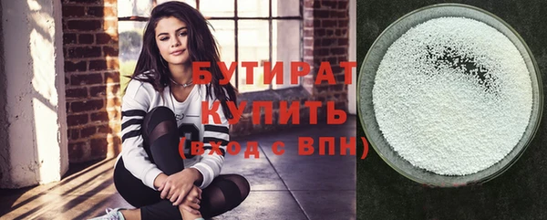 герыч Кулебаки