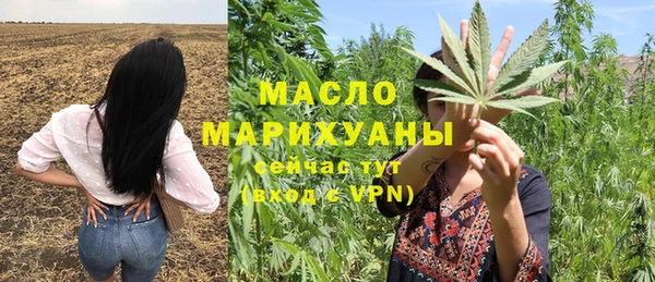 каннабис Фёдоровский