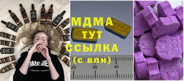 герыч Кулебаки