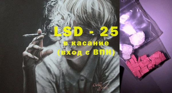 mix Куйбышев
