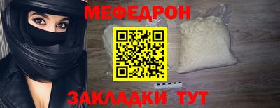 mix Нарткала