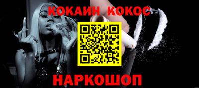 МДПВ Наро-Фоминск