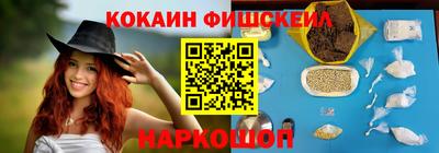 СК Нальчик