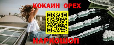 СК Нальчик