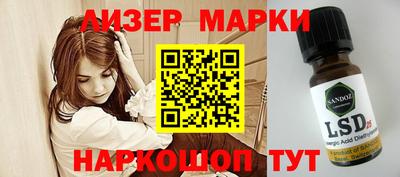 МДПВ Наро-Фоминск