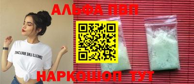МДПВ Наро-Фоминск