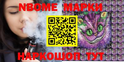 МДПВ Наро-Фоминск