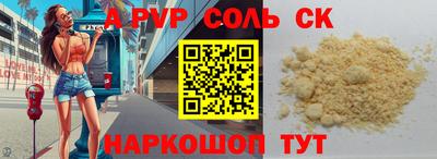 СК Нальчик