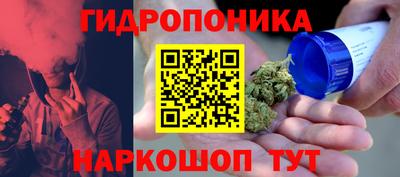 МДПВ Наро-Фоминск