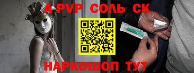 МДПВ Наро-Фоминск