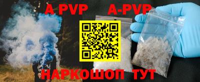 МДПВ Наро-Фоминск