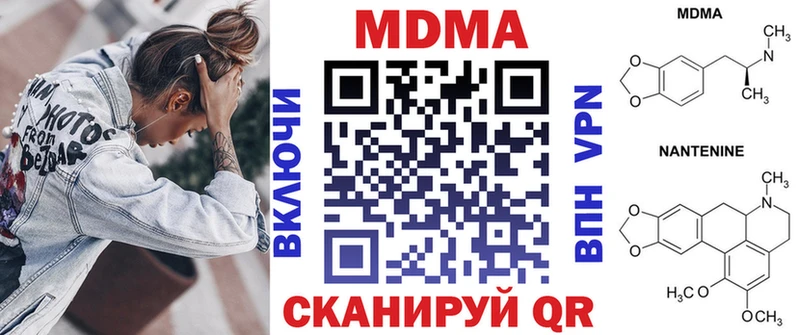 MDMA VHQ  Пенза 