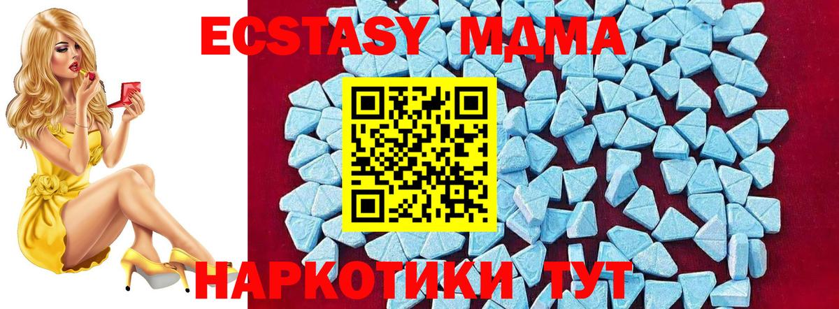 Cocaine  MDMA  МЕФ кристаллы  Вход с VPN  Пенза  Экстази  Канабис  ГАШ  ТГК 