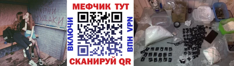 где найти сайты даркнета как зайти МЕФ 4 MMC Пенза