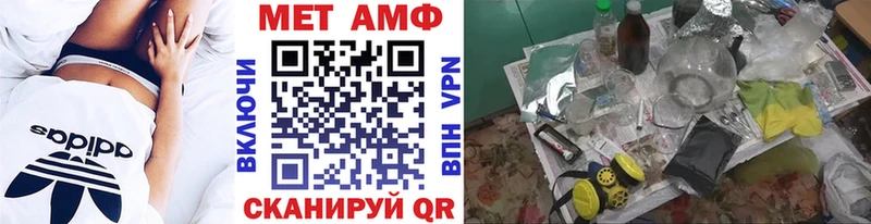 сколько стоит  Пенза  Метамфетамин Декстрометамфетамин 99.9% 