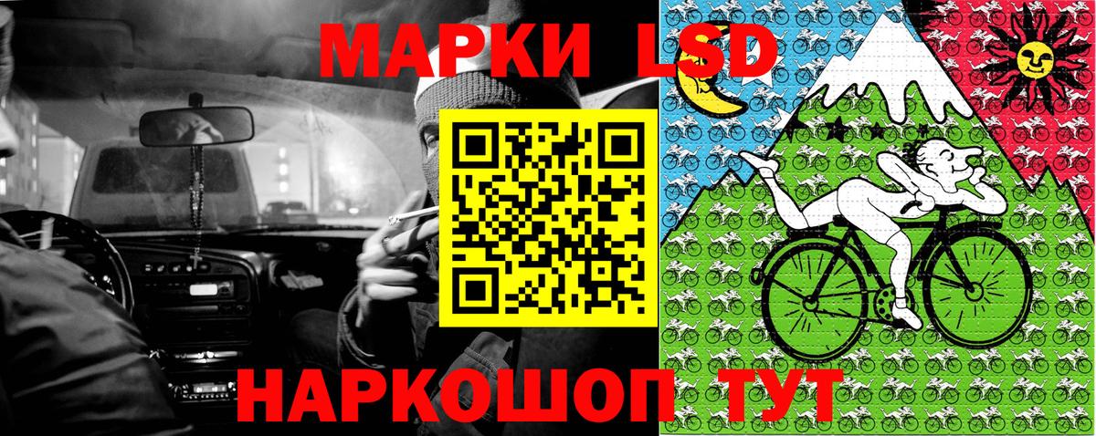 Пенза  Наркотические марки 1,8мг  Вход с VPN 