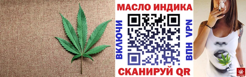 ТГК концентрат  Пенза 