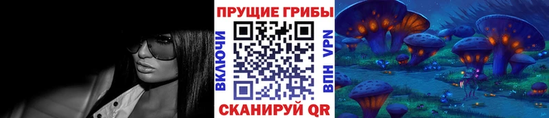 Галлюциногенные грибы мухоморы  даркнет сайт  Пенза 