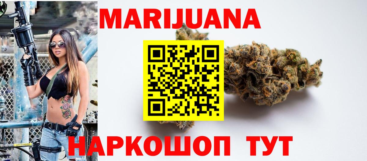 Канабис тримм Пенза